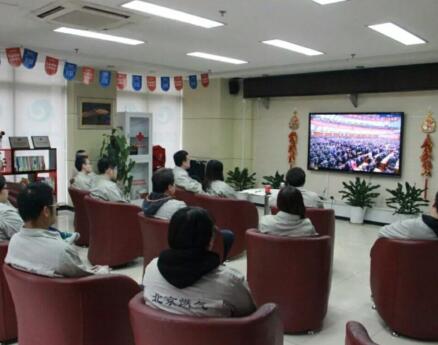 北京燃气庆祝十九大召开,入社区实践十九大精神